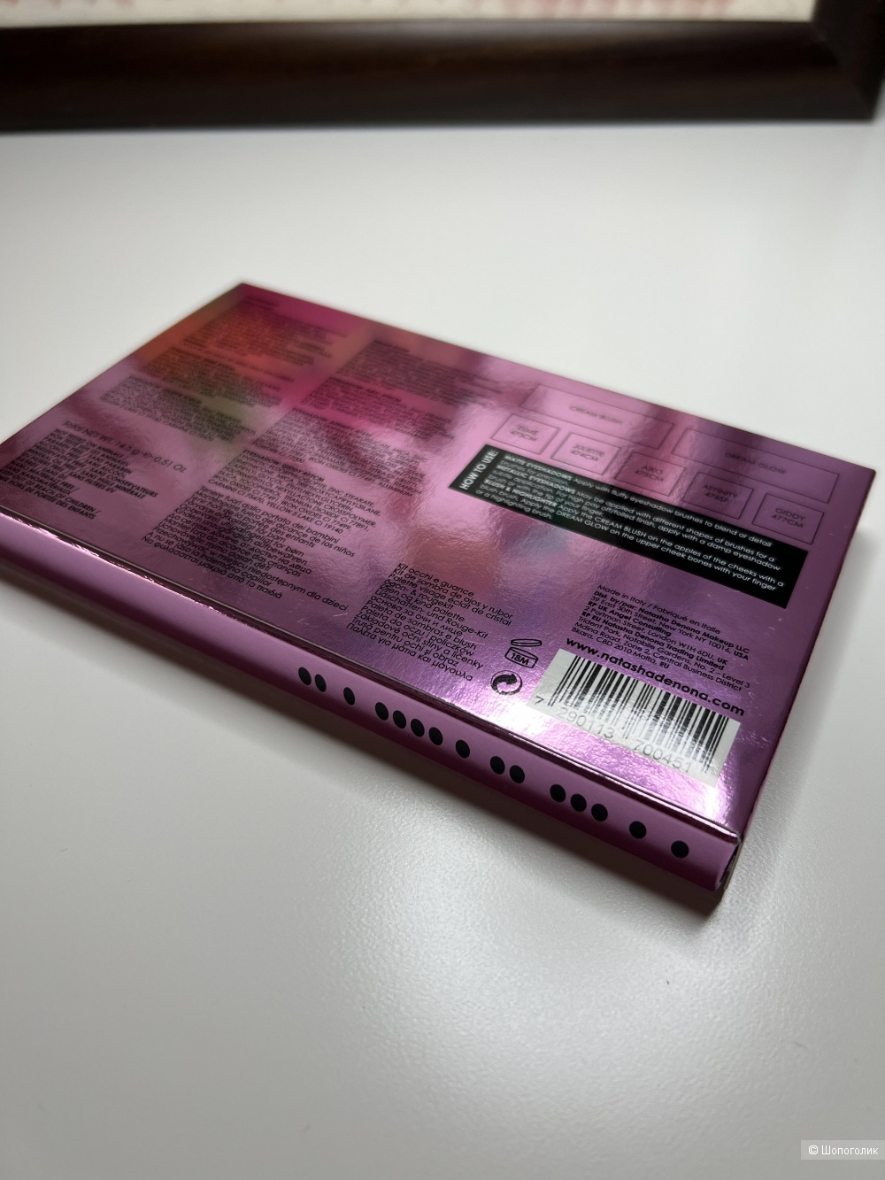 Палитра теней natasha denona love palette