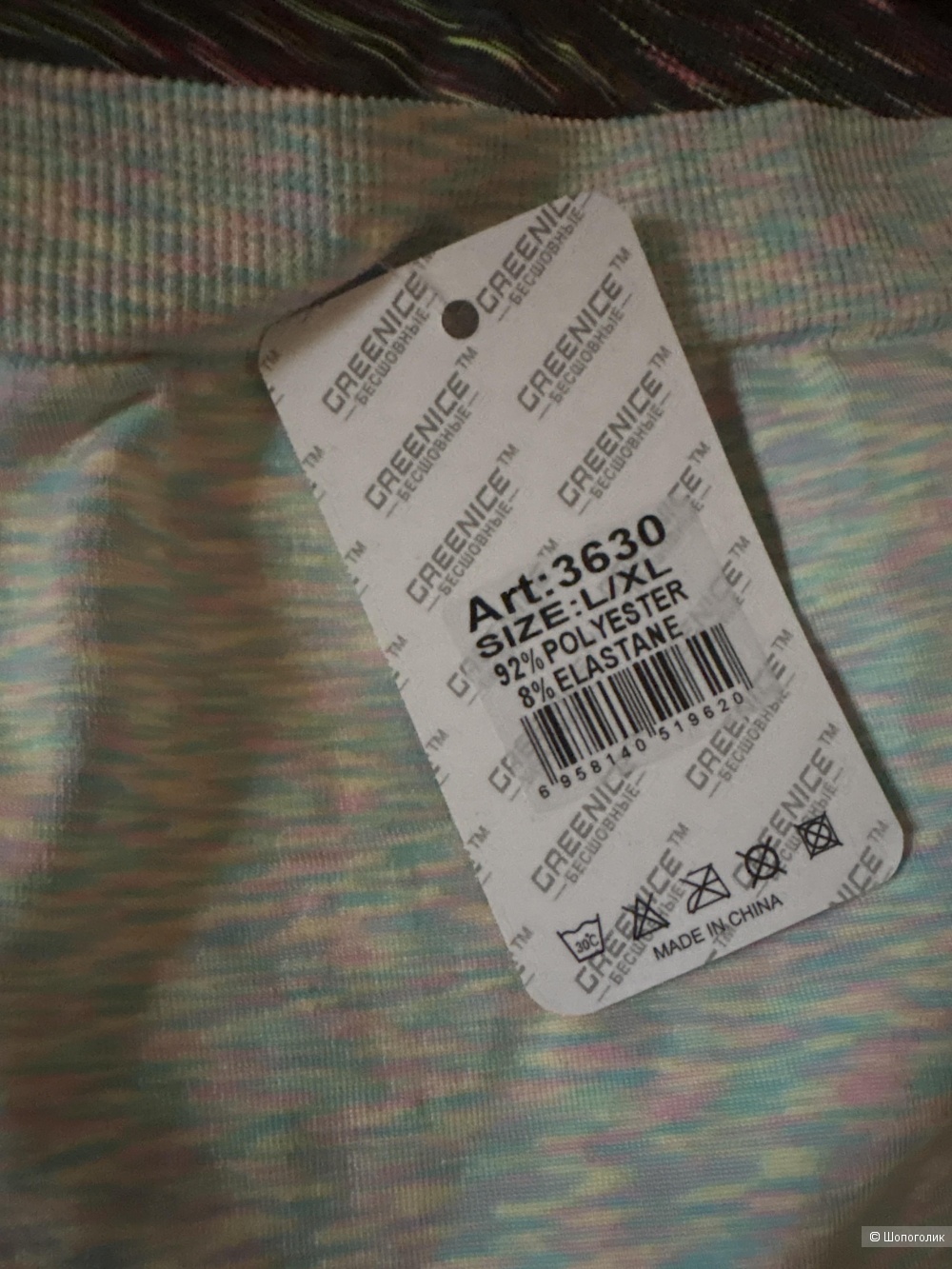 Сет трусов GreeNice, размер 48