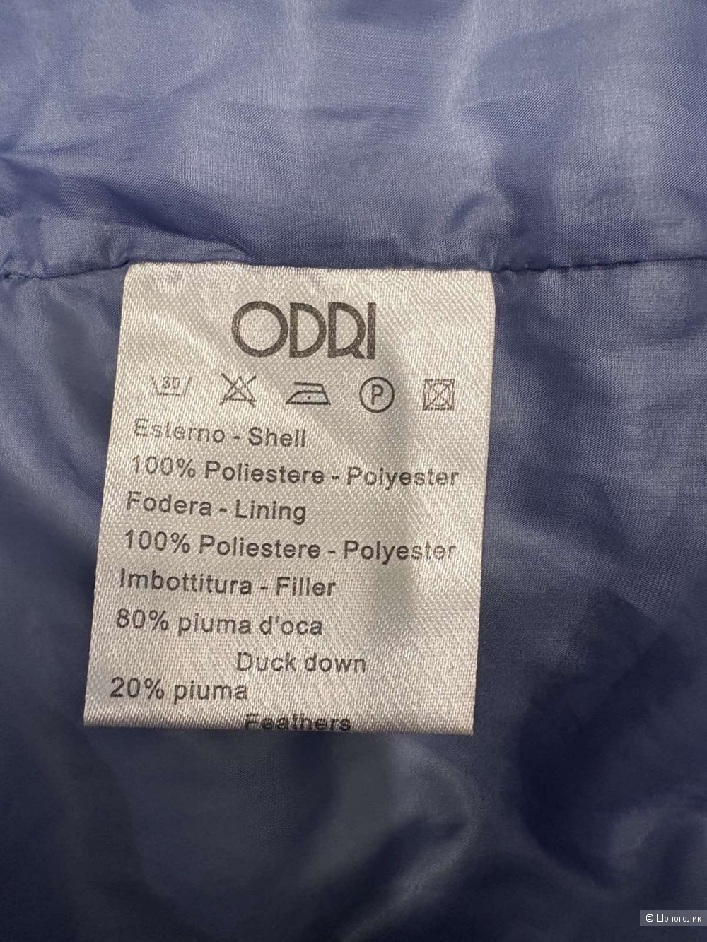 Пуховик Odri 46-48