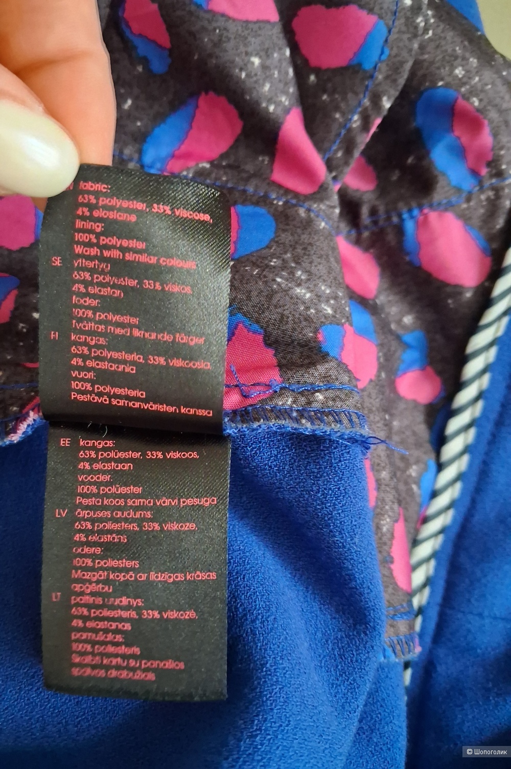 Брюки  Matthew Williamson by Lindex, 36 размер