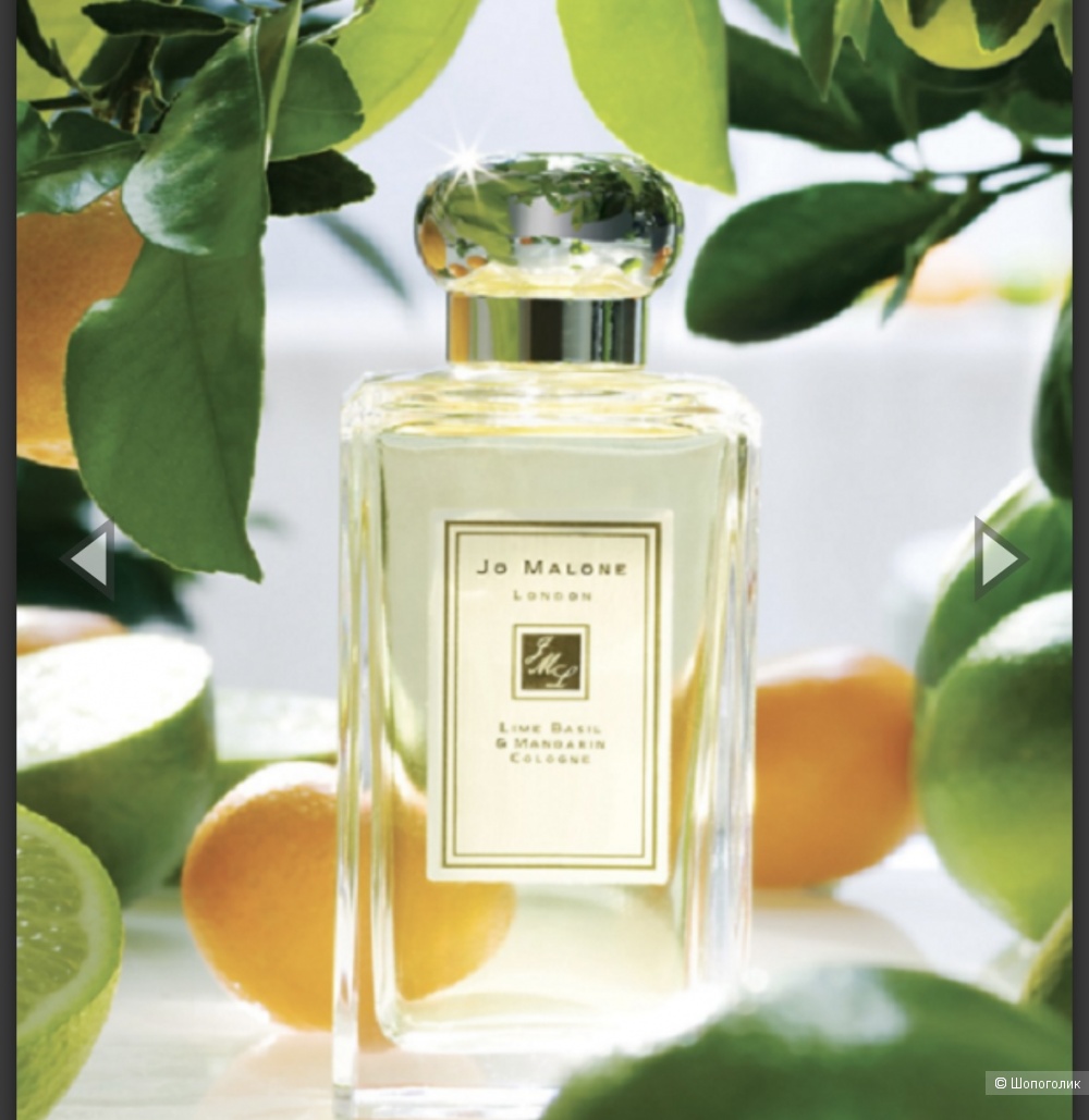 Туалетная вода Jo malone 20ml