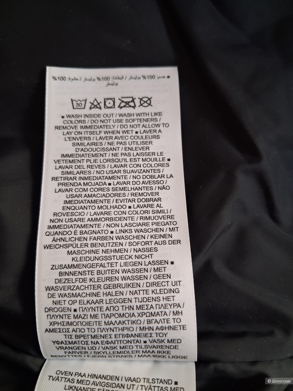 Куртка Nike, размер М