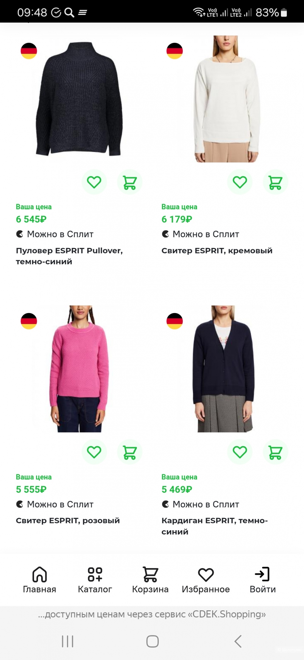 Джемпер Esprit р.l