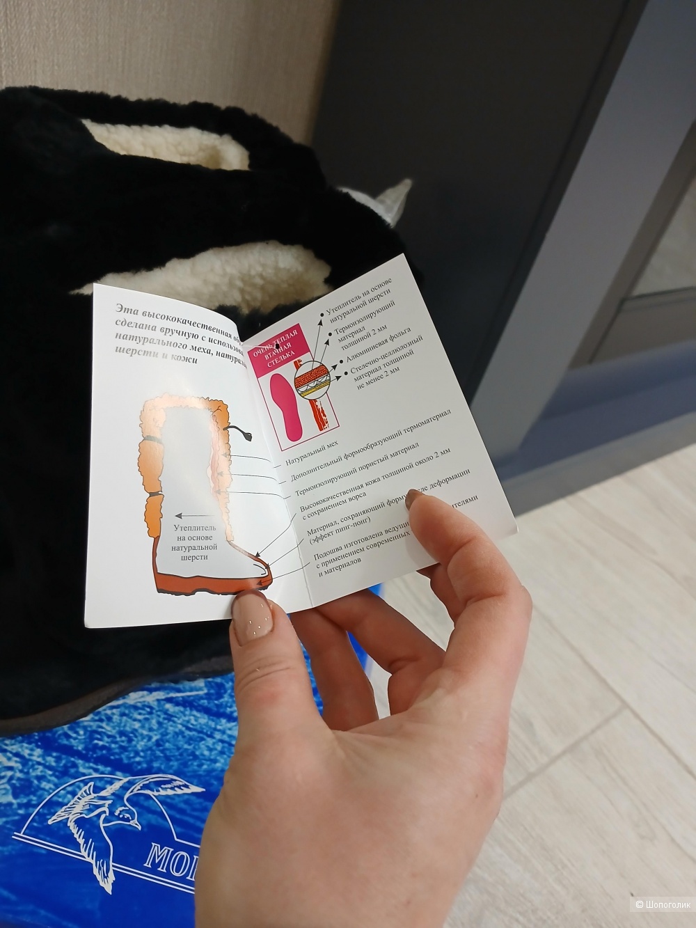 Унты Moregor р.38