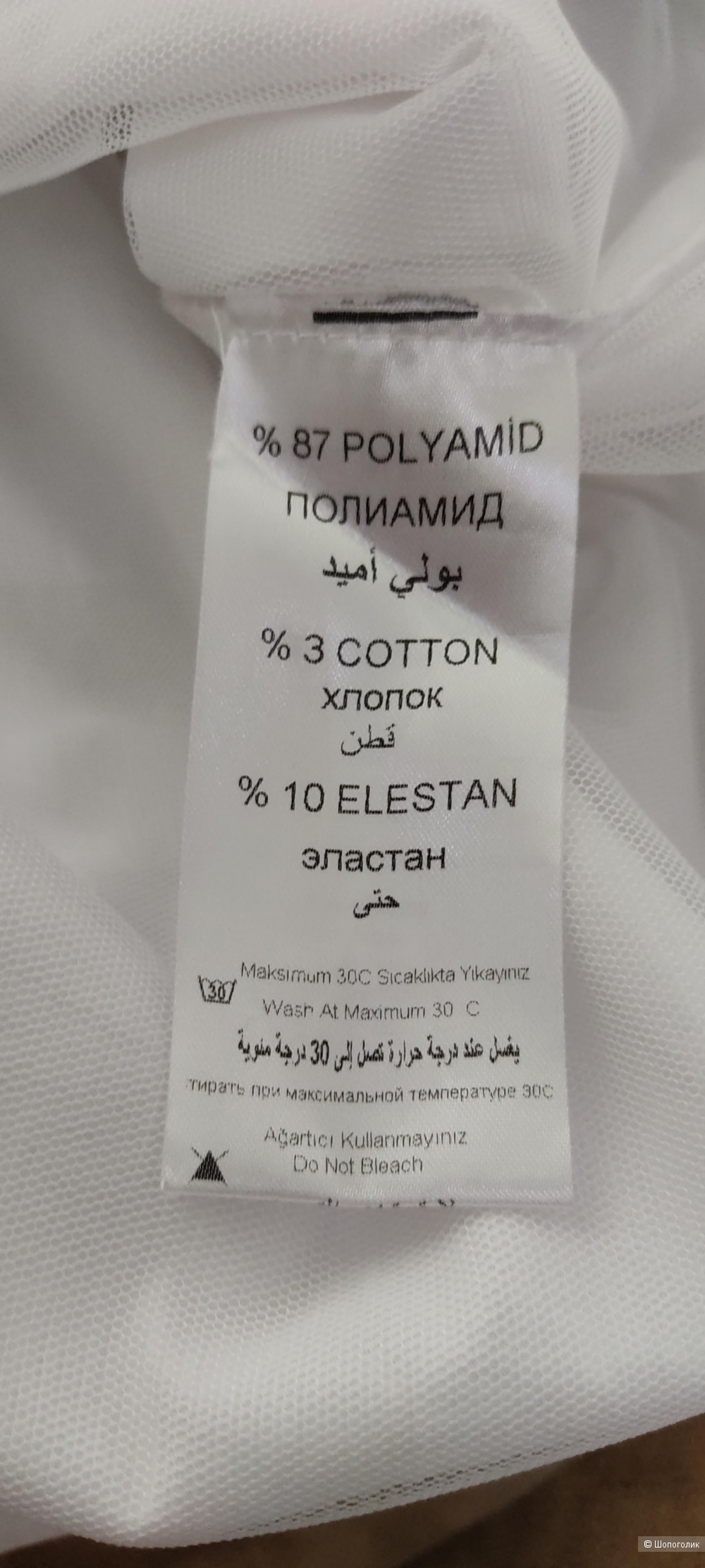 Рубашка H 4 - 50