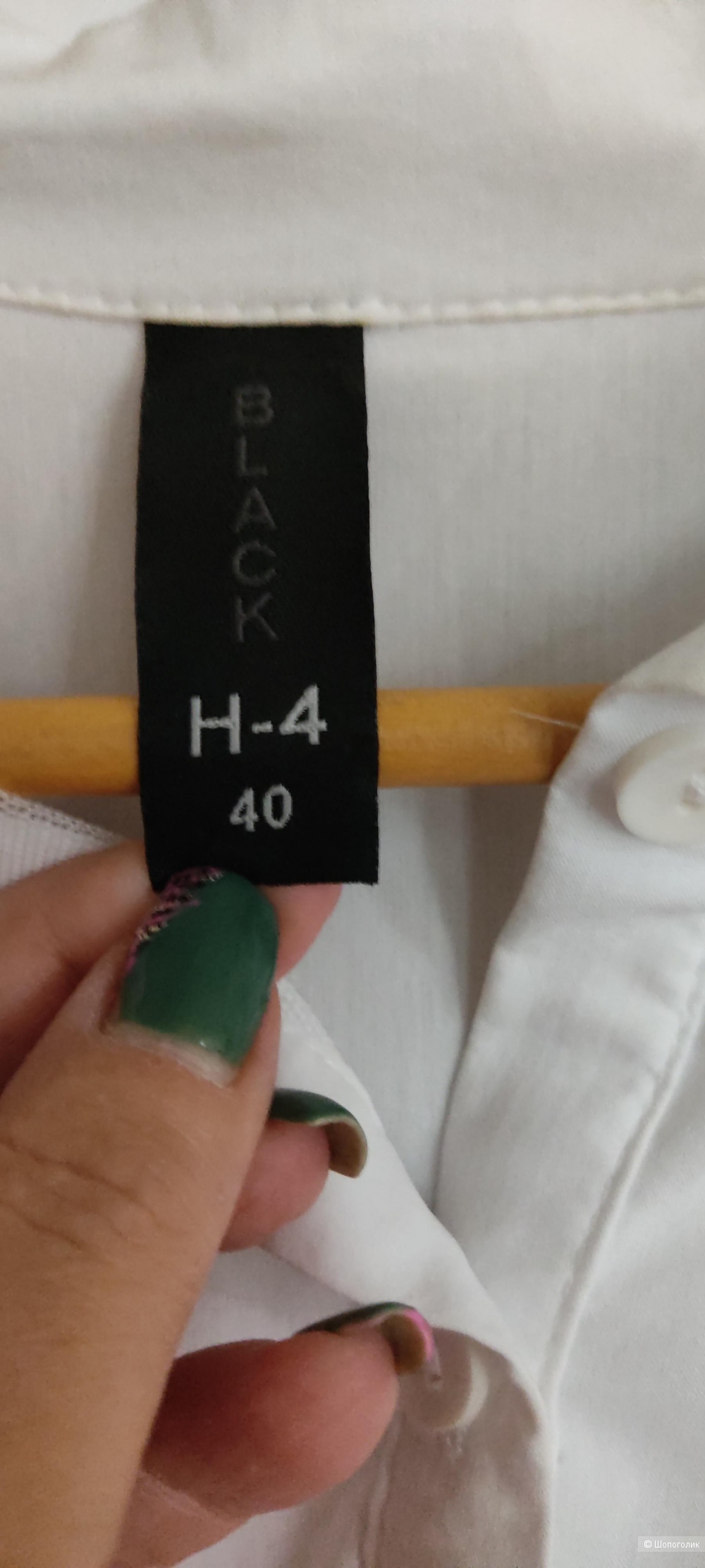 Рубашка H 4 - 50