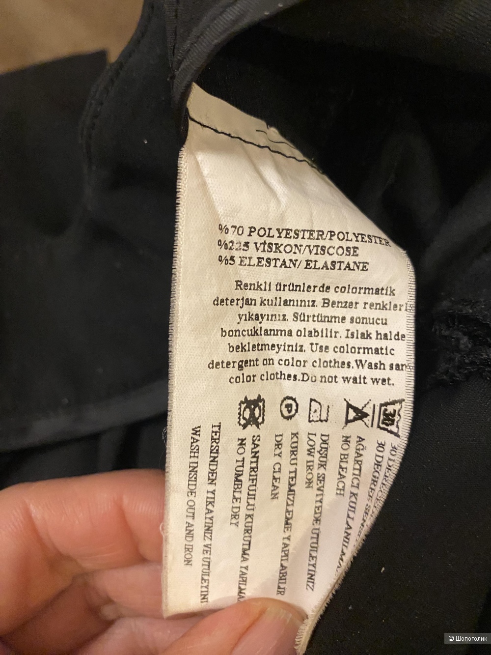 Брюки Fusion, 36