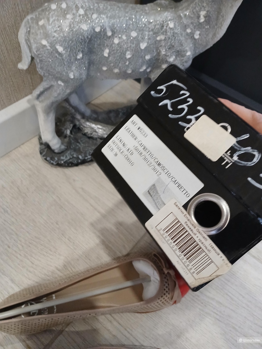 Балетки Emanuele Gelmetti р.38