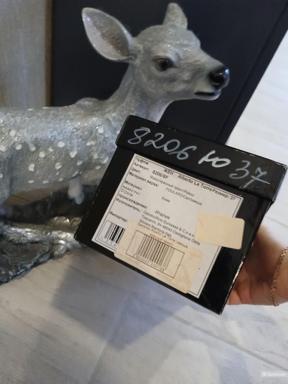 Балетки Alberto la Torre р.7