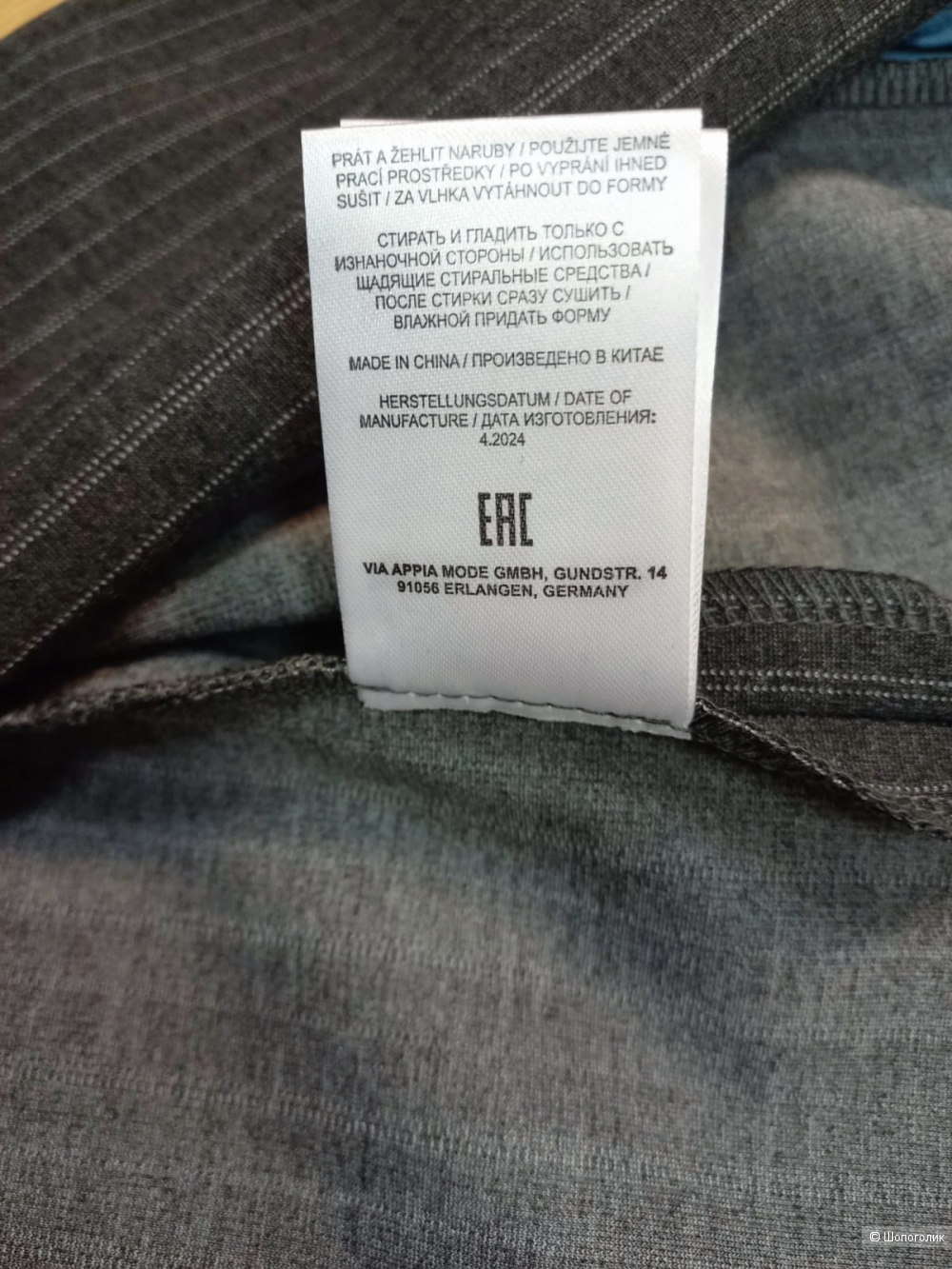 Костюм Fraрр, размер 54