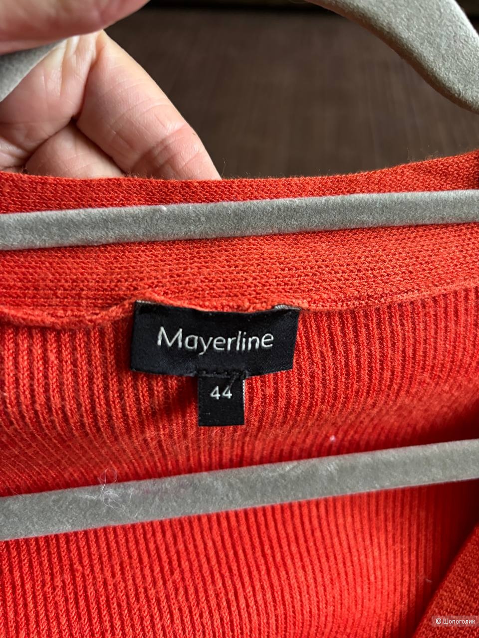 Кардиган Mayerline, размер 48/50