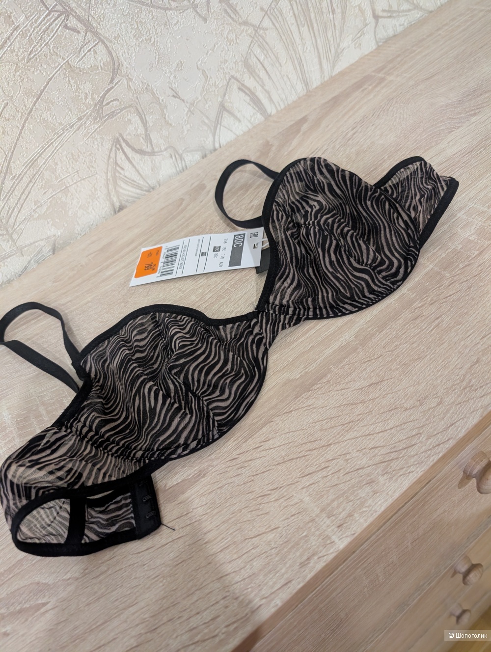 Re бюстгальтер 80 С