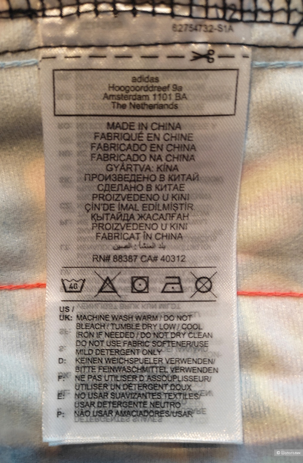 Adidas спортивные брюки, р-р S