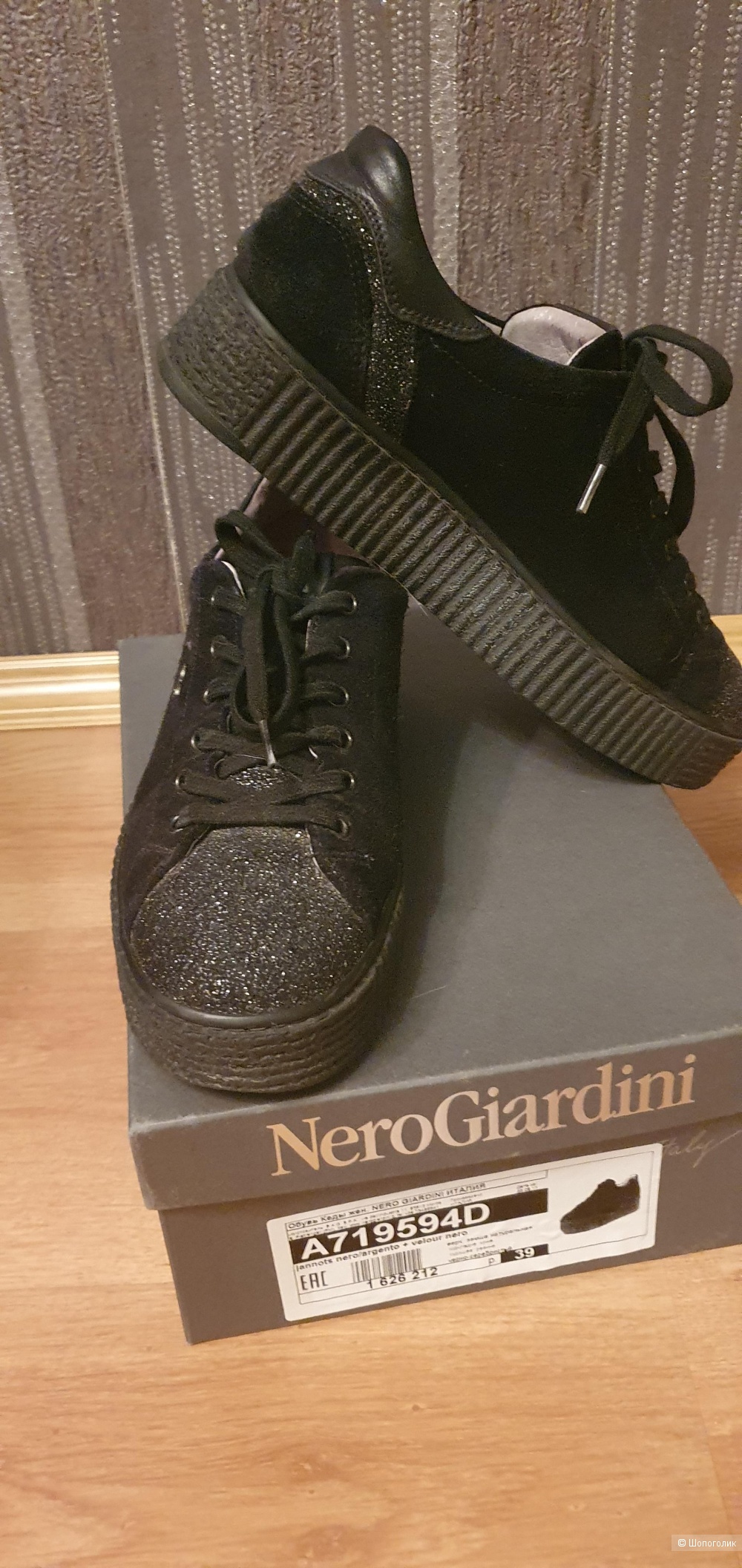 Ботинки Nero Giardini, 39 размер