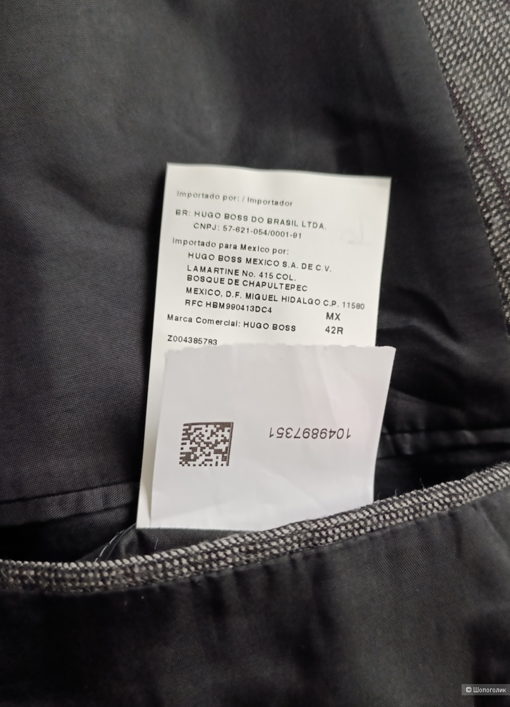 Пиджак Hugo Boss, размер 48