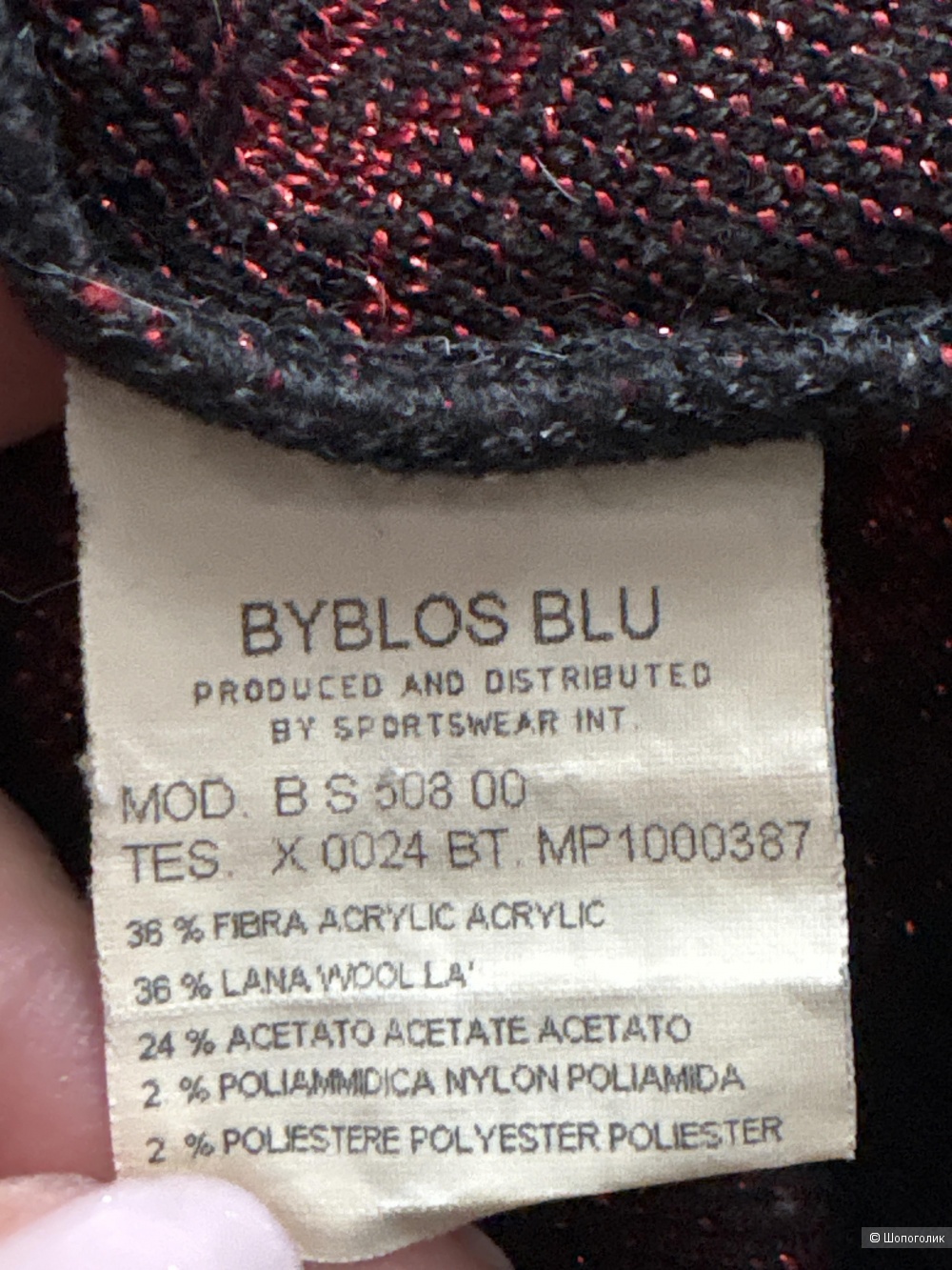 Кардиган Byblos, размер 42-44