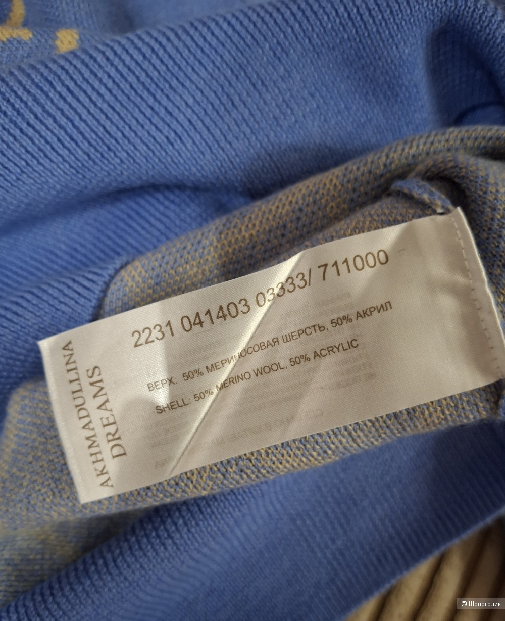 Шерстяной костюм Akhmadulina dreams/L