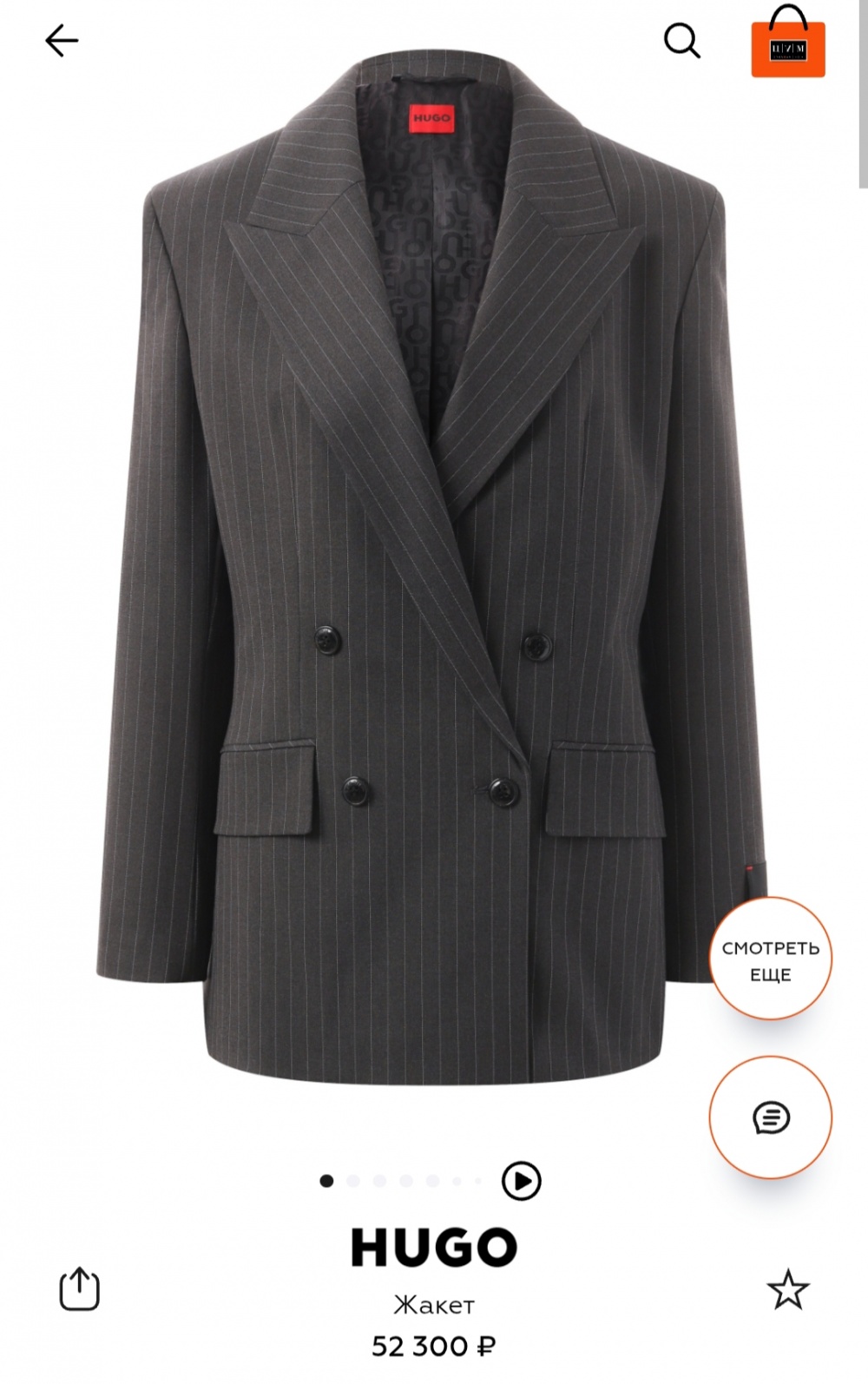 Пиджак Hugo Boss, размер 48