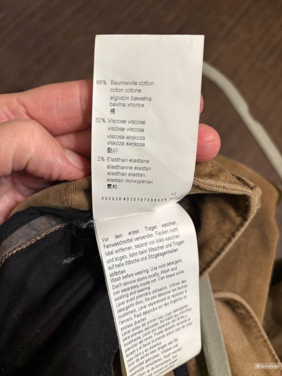 Кюлоты Toni, размер 46