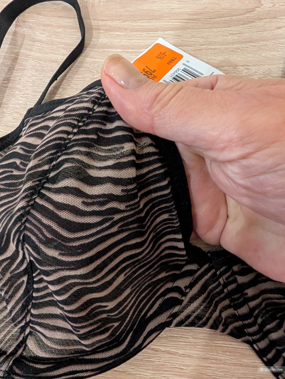 Re бюстгальтер 80 С