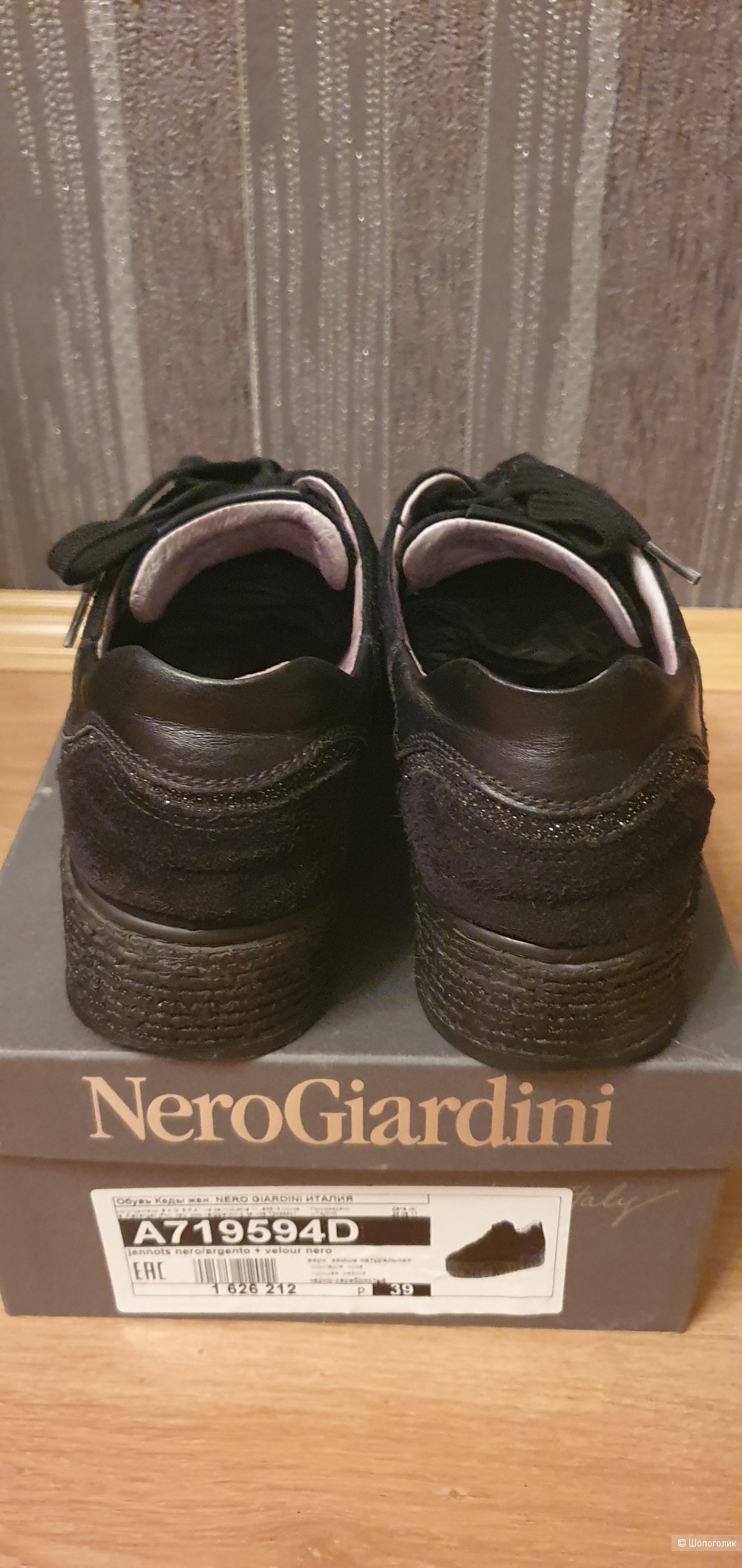 Ботинки Nero Giardini, 39 размер