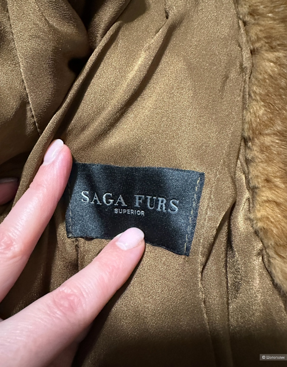 Шуба Unifur размер 40-42