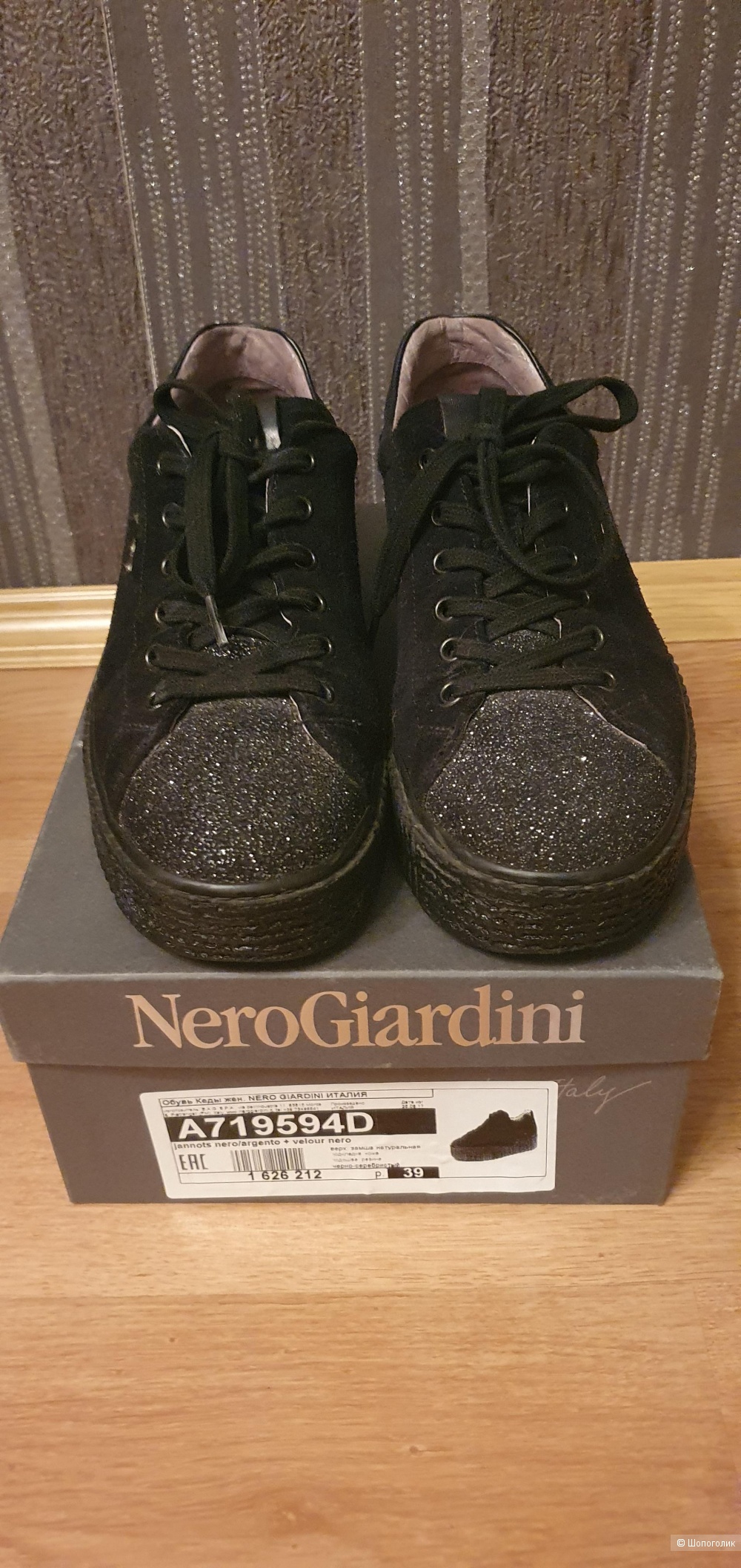 Ботинки Nero Giardini, 39 размер