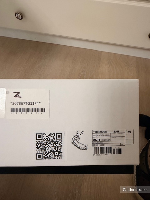 Балетки Red Valentino 39