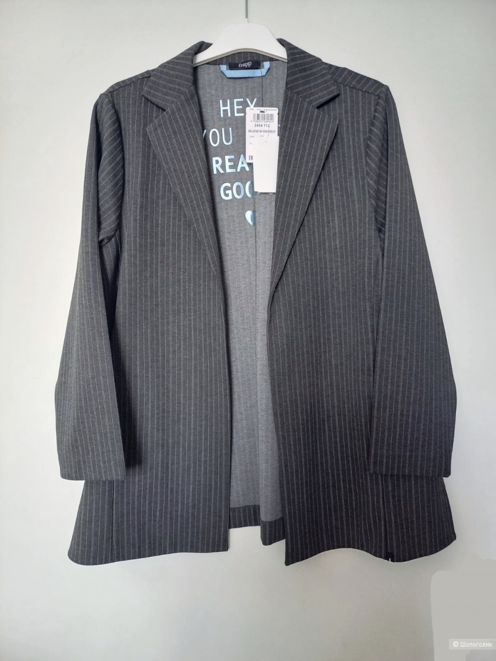 Костюм Fraрр, размер 54