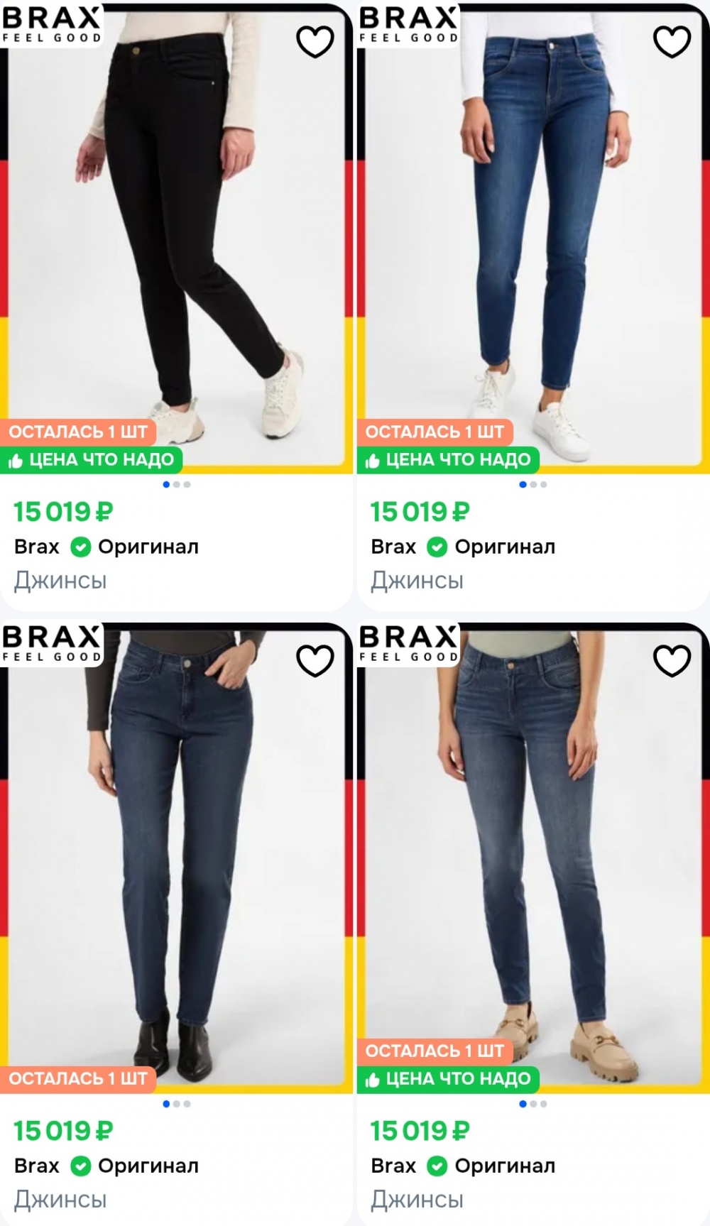 Джинсы BRAX , р. 29/32