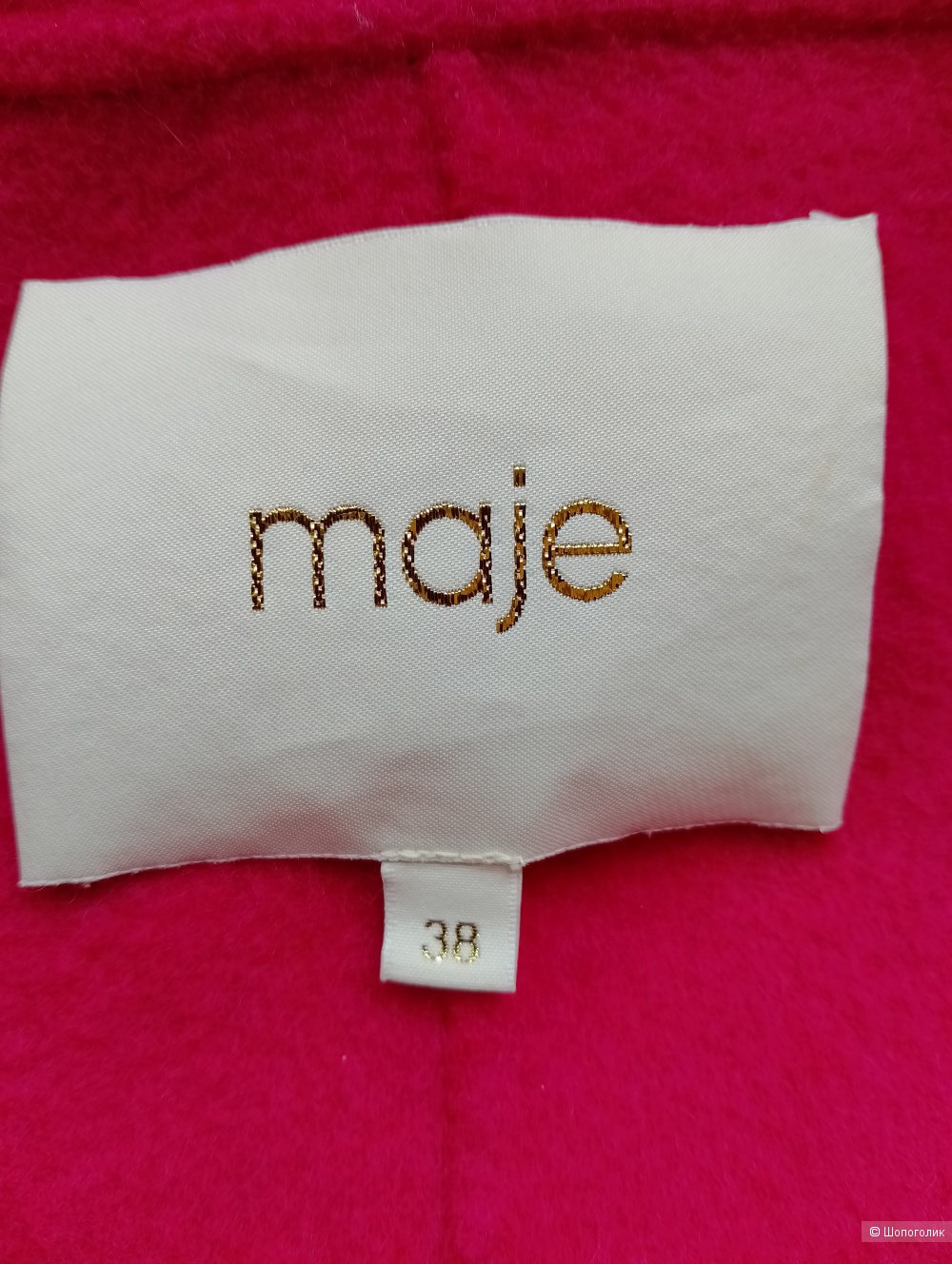 Пальто шерстяное Maje ярко розовое, фр 38