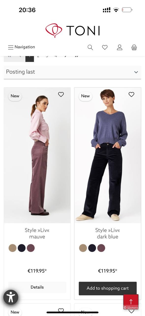 Кюлоты Toni, размер 46