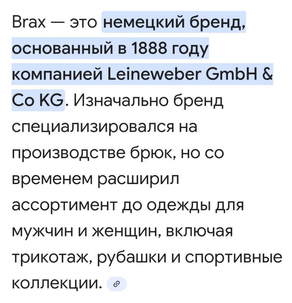 Джинсы BRAX , р. 29/32