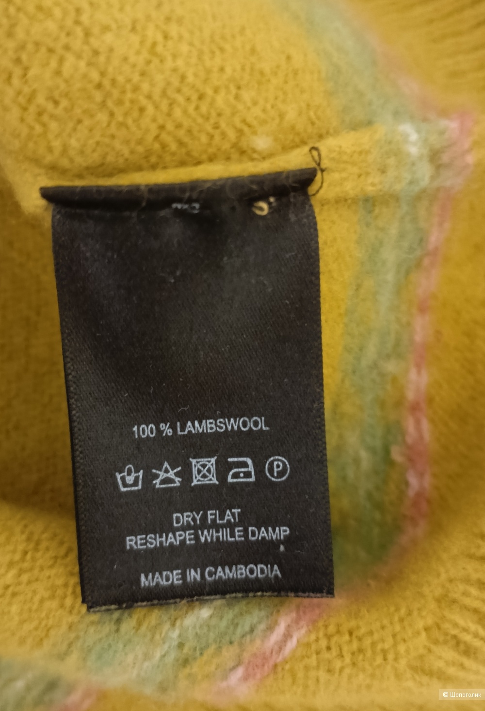 Свитер Heyton S