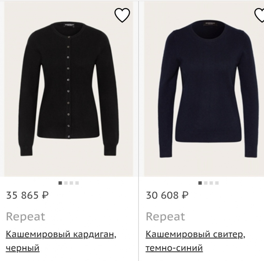 Кардиган REPEAT CASHMERE , р. S-M