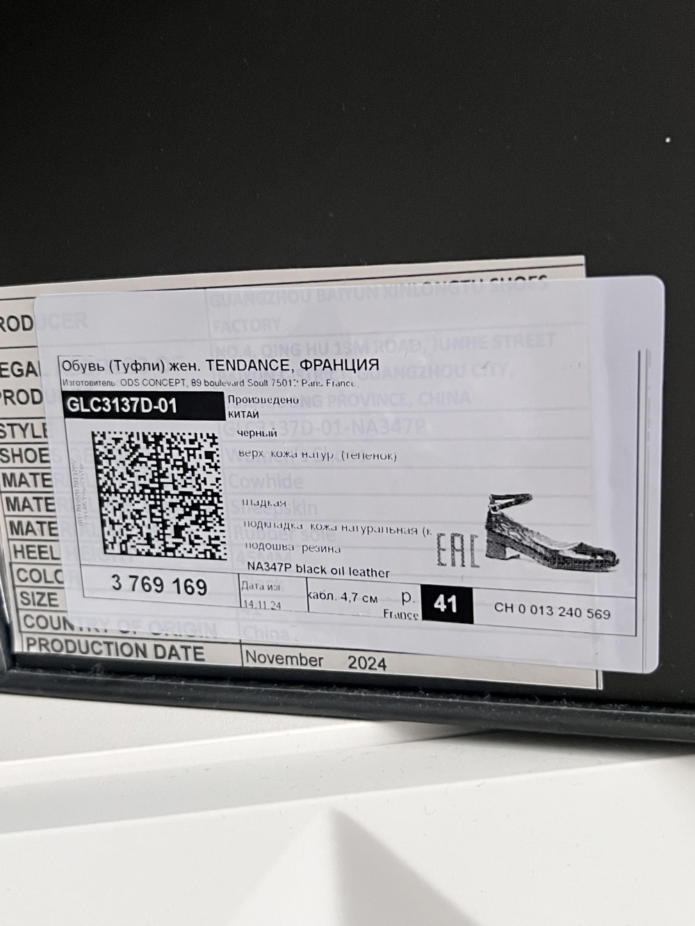 Туфли мэри джейн Tendance 41