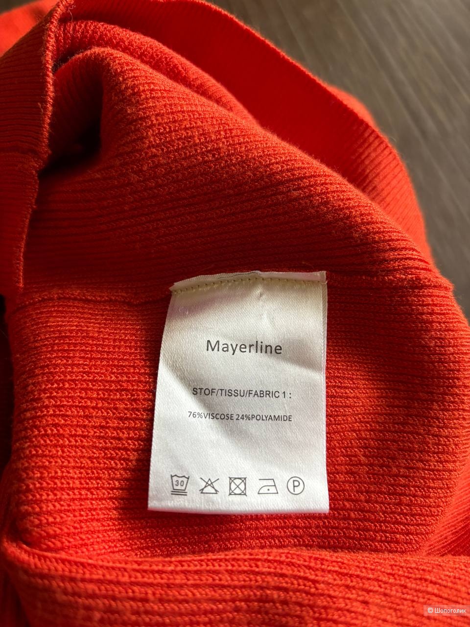 Кардиган Mayerline, размер 48/50