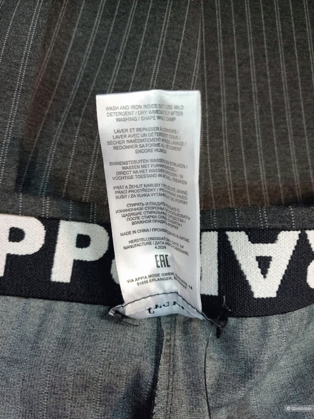 Костюм Fraрр, размер 54