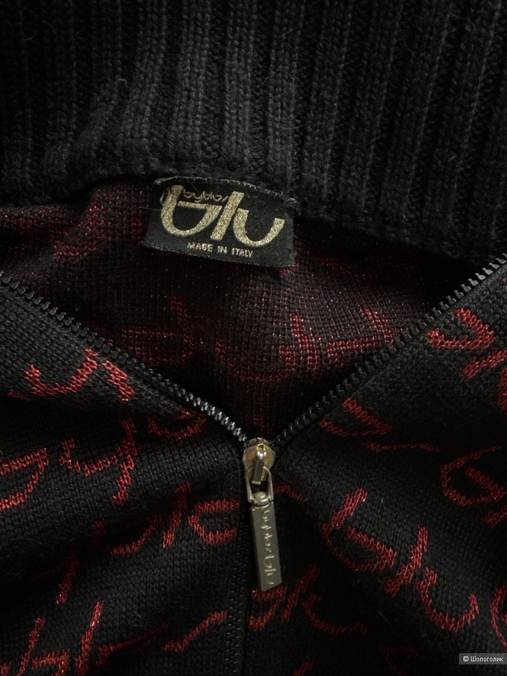 Кардиган Byblos, размер 42-44