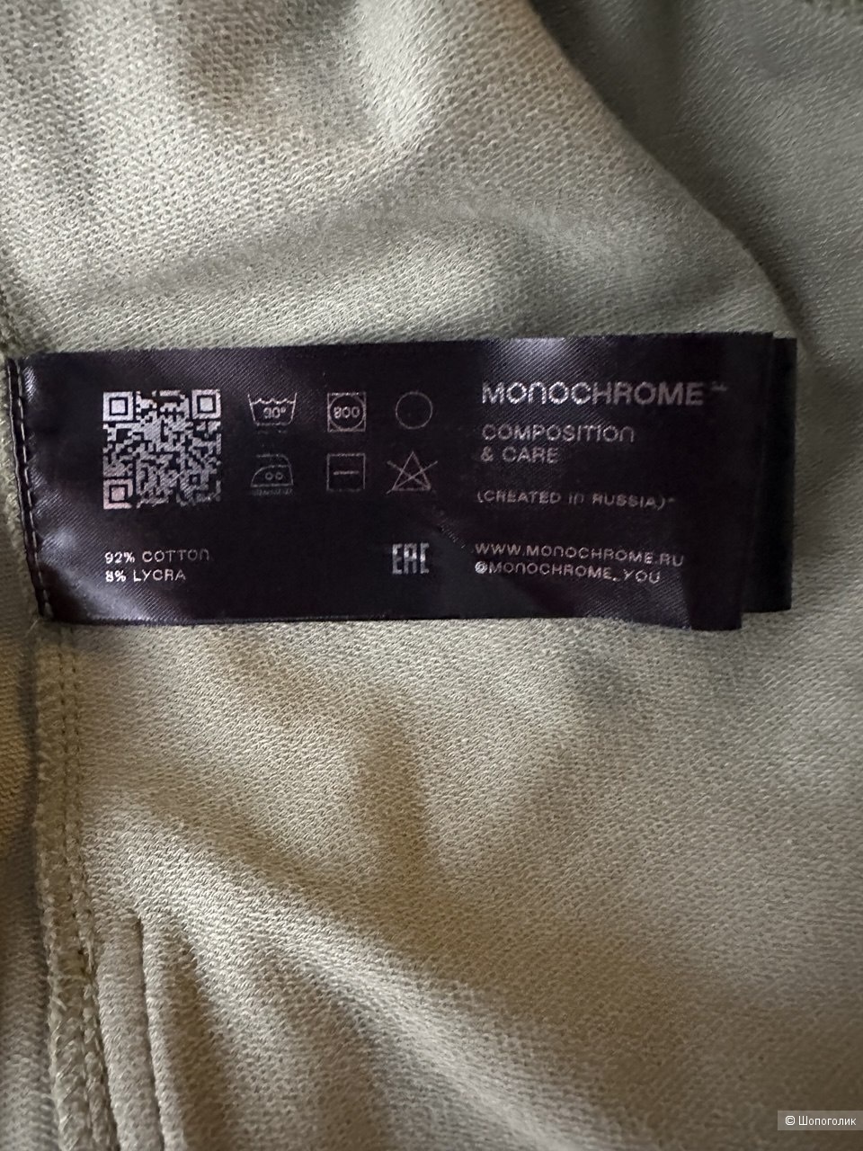 Юбка Monochrome One size