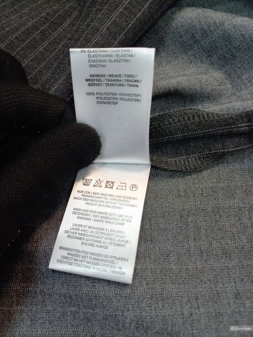 Костюм Fraрр, размер 54