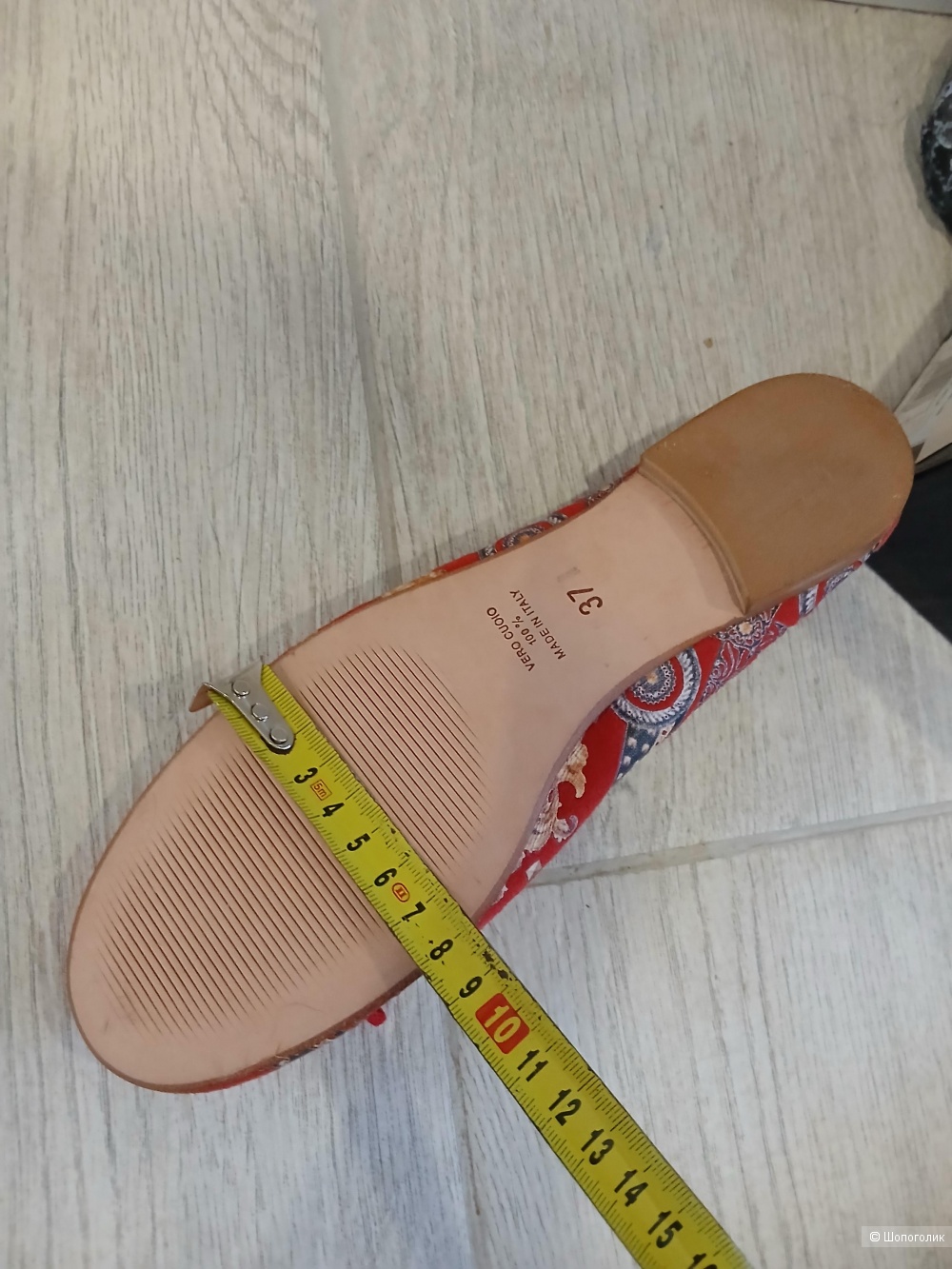 Балетки Alberto la Torre р.7