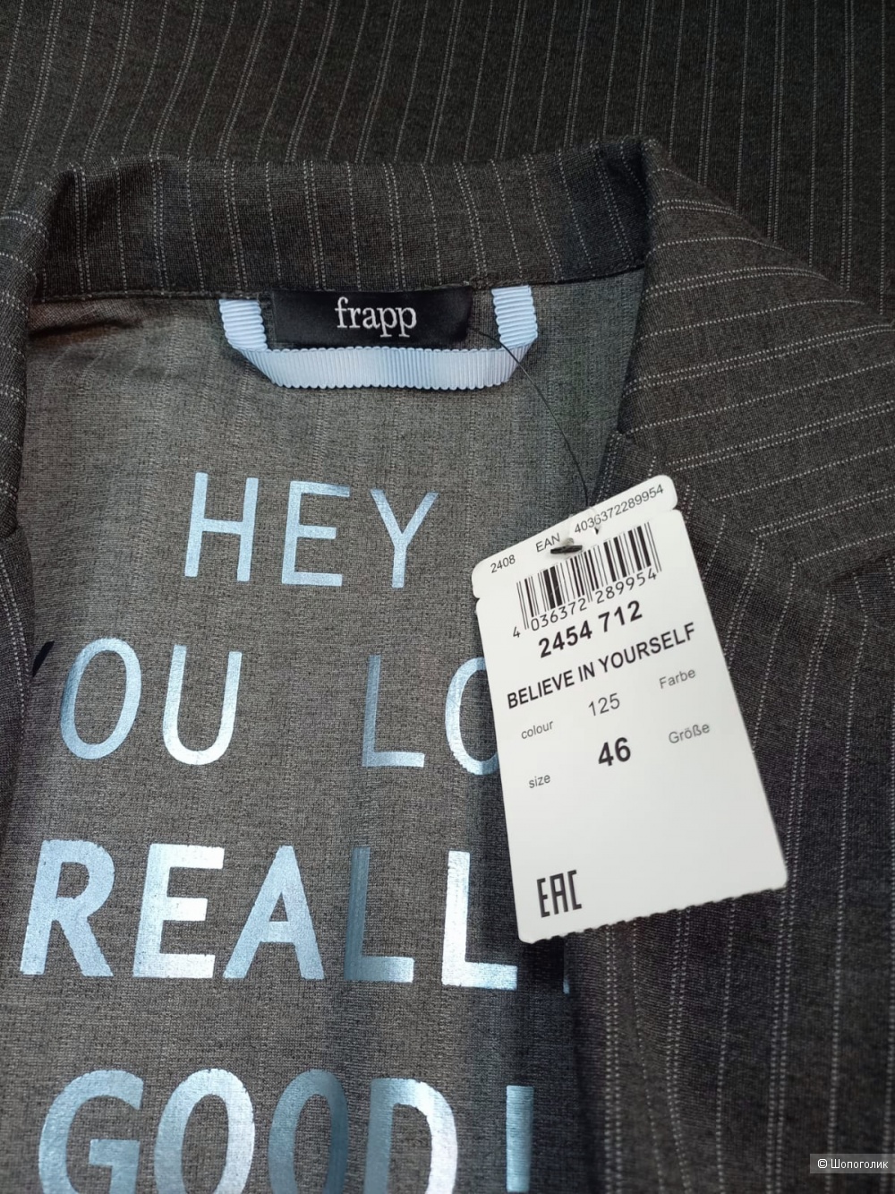 Костюм Fraрр, размер 54