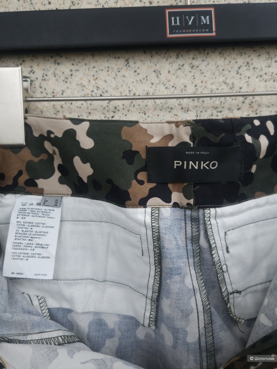 Брюки Pinko, 44-46