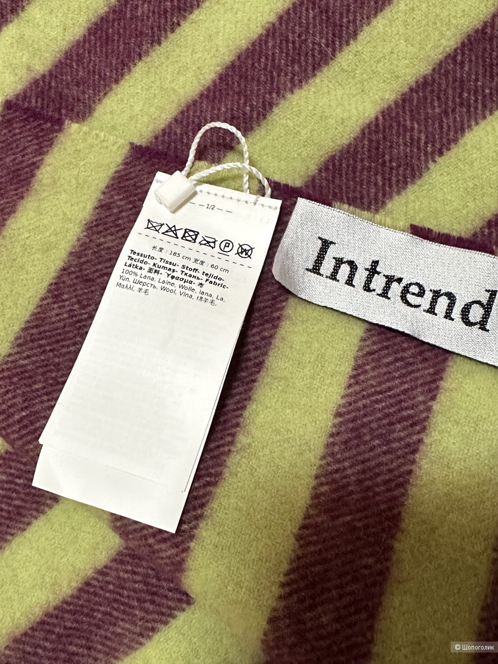 Шерстяной шарф Max&Co by Max Mara 185x60 см.