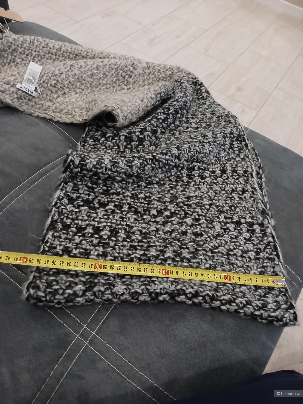 Шарф Pieces р.39х250