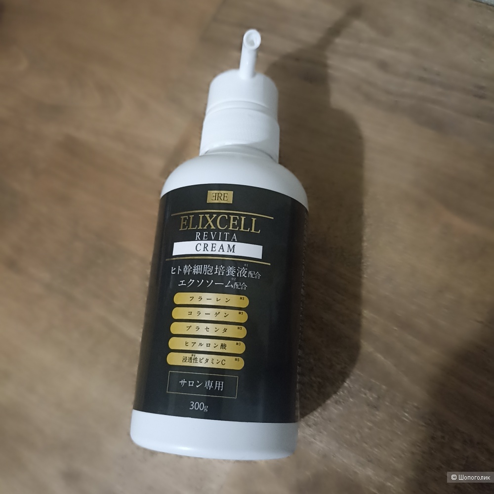 Elixcell Revita Cream Омолаживающий крем 300 мл