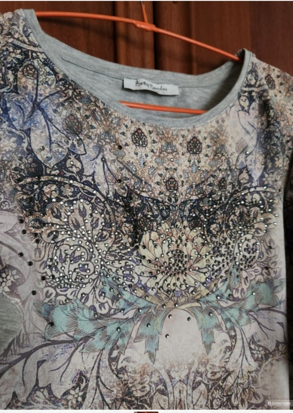 Блуза ,Betty Barclay,46