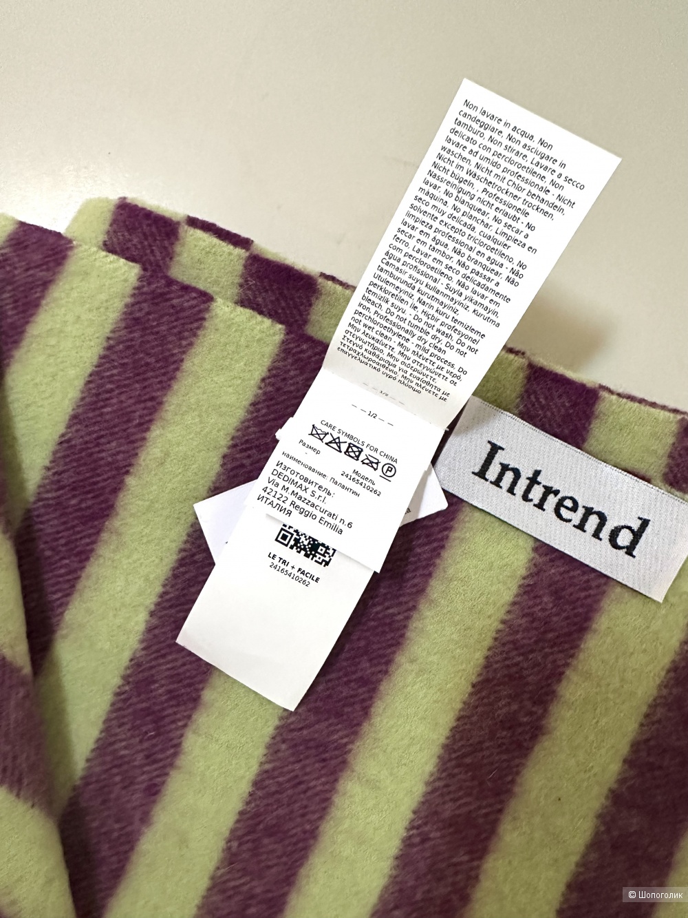 Шерстяной шарф Max&Co by Max Mara 185x60 см.