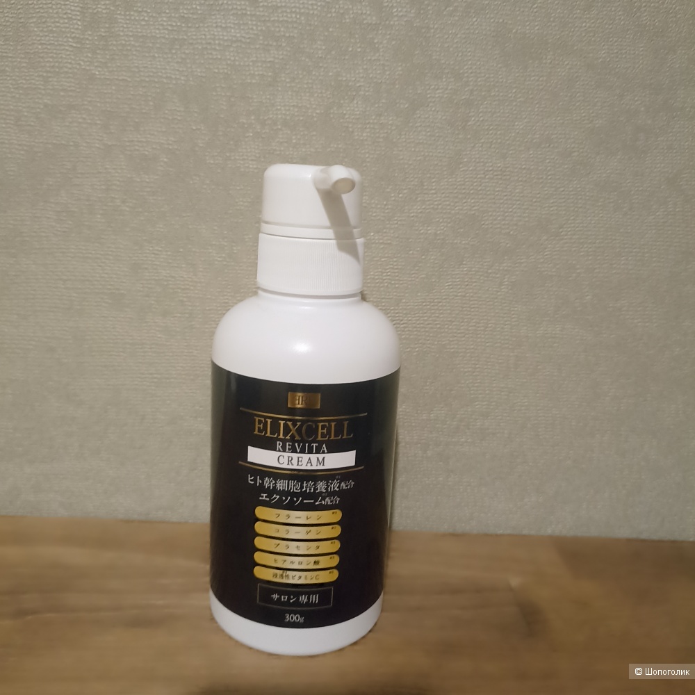 Elixcell Revita Cream Омолаживающий крем 300 мл